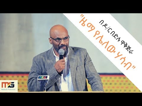 ቪዲዮ: በዶናት ጠርዝ ላይ ሙሉ መጠን ያለው ጎማ ማስቀመጥ ይችላሉ?