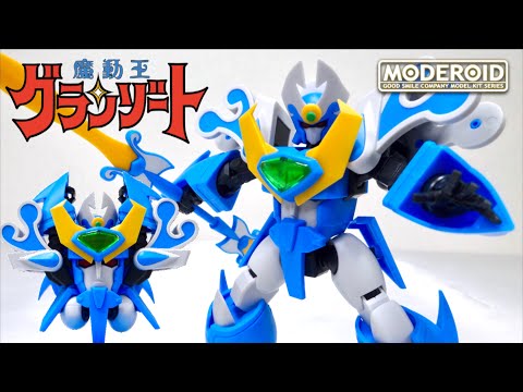 MADŌ KING GRANZÖRT AQUABEAT フィギュア MODEROID Super Aquabeat｜Good Smile Company