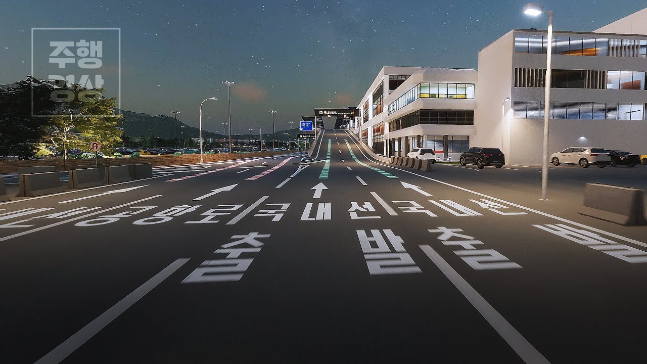 기사님 잠시만요💦 이거 용천공항 국내선으로 가는 버스죠? (주행영상) | 시티즈 스카이라인 2