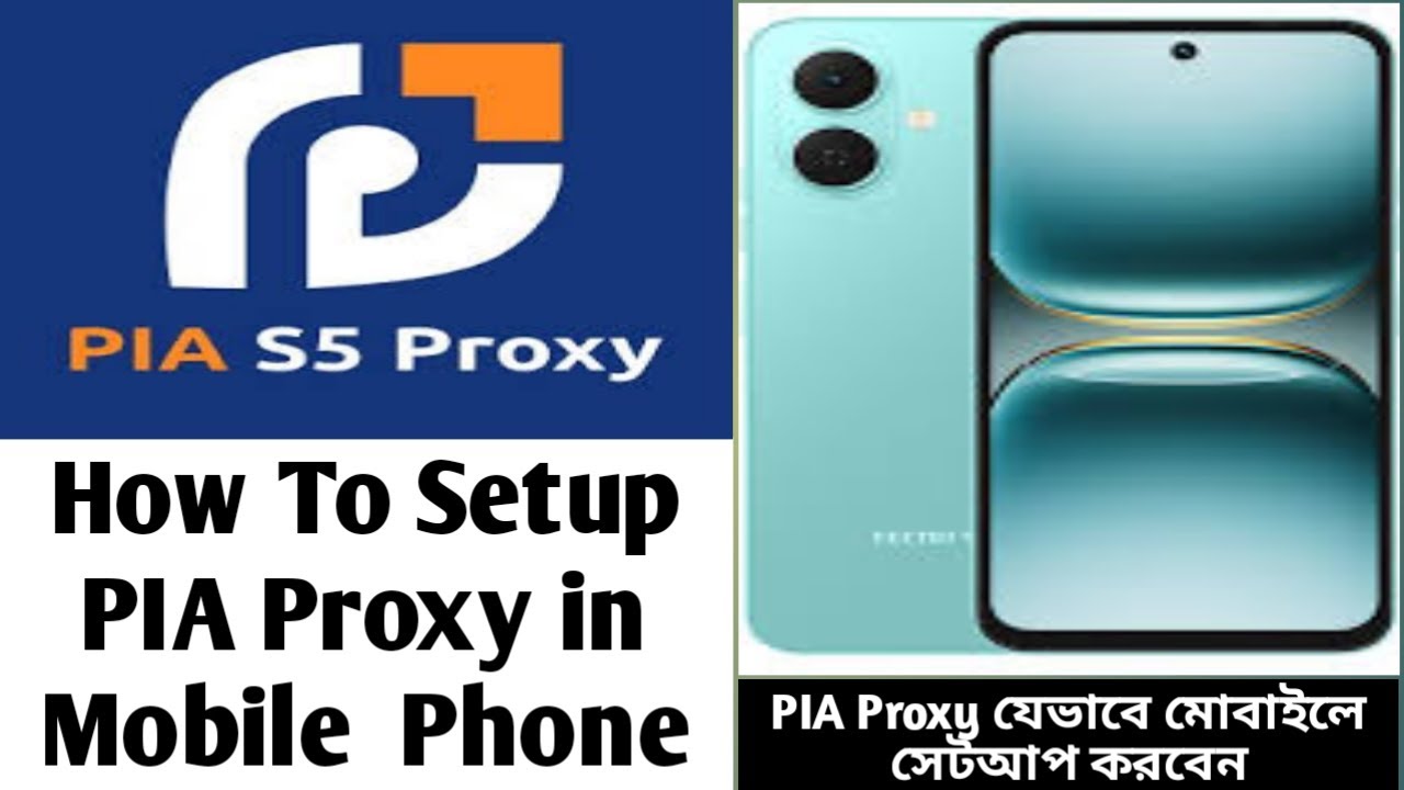 How To Setup PIA Proxy in Mobile  Phone | PIA Proxy যেভাবে মোবাইলে সেটআপ করবেন
