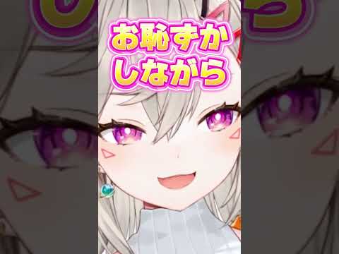 兄からの教えを守る小森めと【ぶいすぽ/切り抜き/小森めと/ニチアサ】