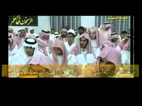 مؤثر جداا ما منكم من احد الا و سيكلمه ربه ليس بينه و بينه ترجمان المغامسي