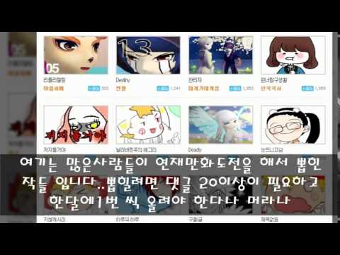 테일즈런너연재만화중...