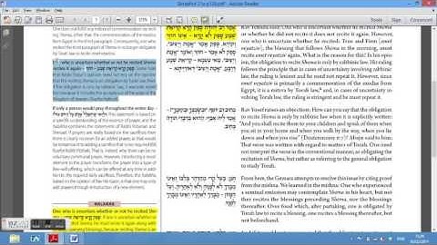 Koren Talmud Bavlis - sample video, Berakhot Daf 21a