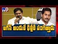 Devineni Uma Sensational Comments on YS Jagan
