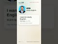 How to Say “I want to...” in English | English with Su #2