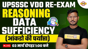 UPSSSC VDO REASONING CLASSES | DATA SUFFICIENCY QUESTIONS | REASONING FOR UP VDO | BY ABID SIR