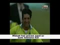 Hai yeh Jeet ki lagan with subtitles PTV SPORTS song Mp3 Song