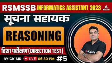 Direction Test { Informatics Assistant } for Suchna Sahayak Reasoning Classes by CK Sir #5
