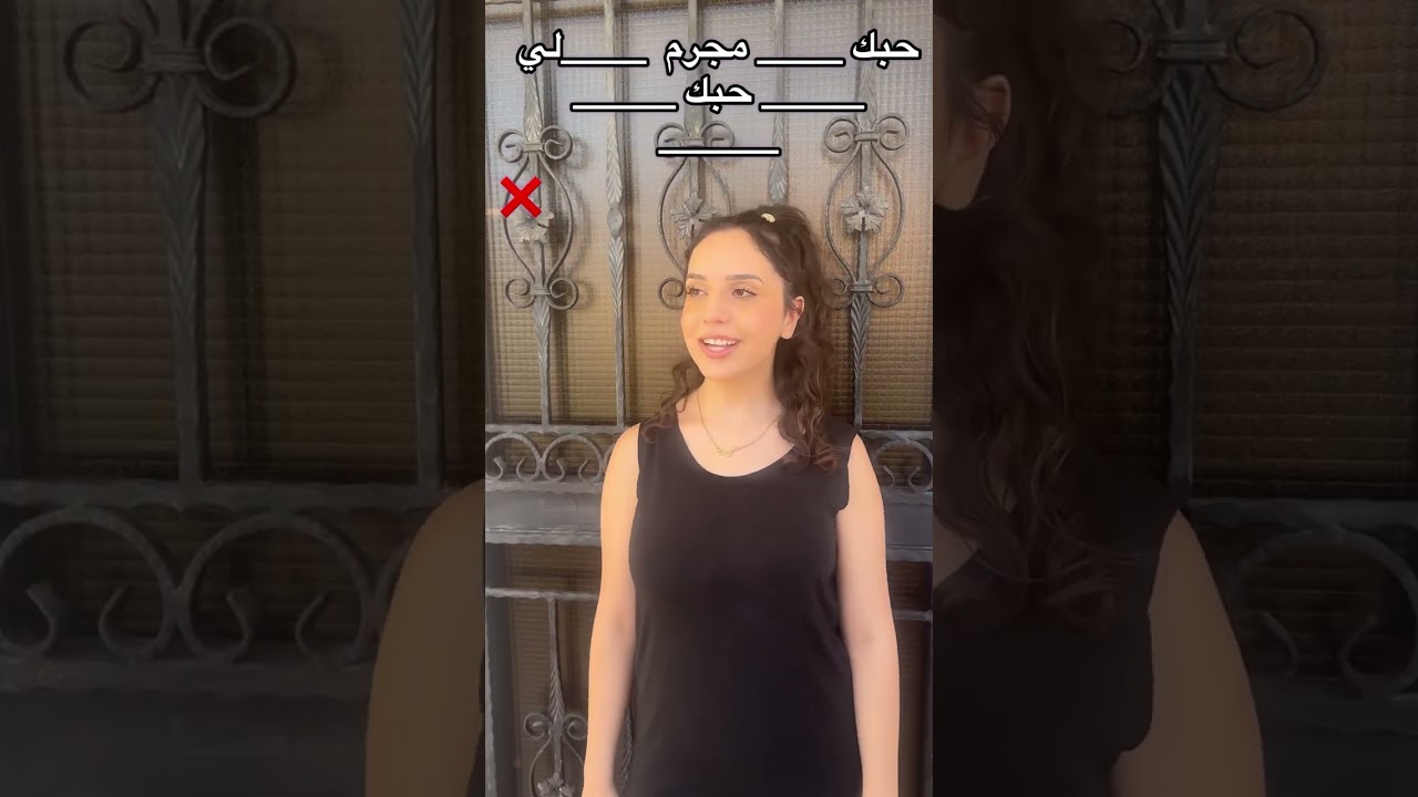 مسلسل الترندات جزء ٣ - الجزء الاخير (كامل)