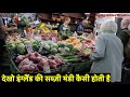 Farm and Vegetable Shop in England| Sangwans Studio| Indian Youtuber in England