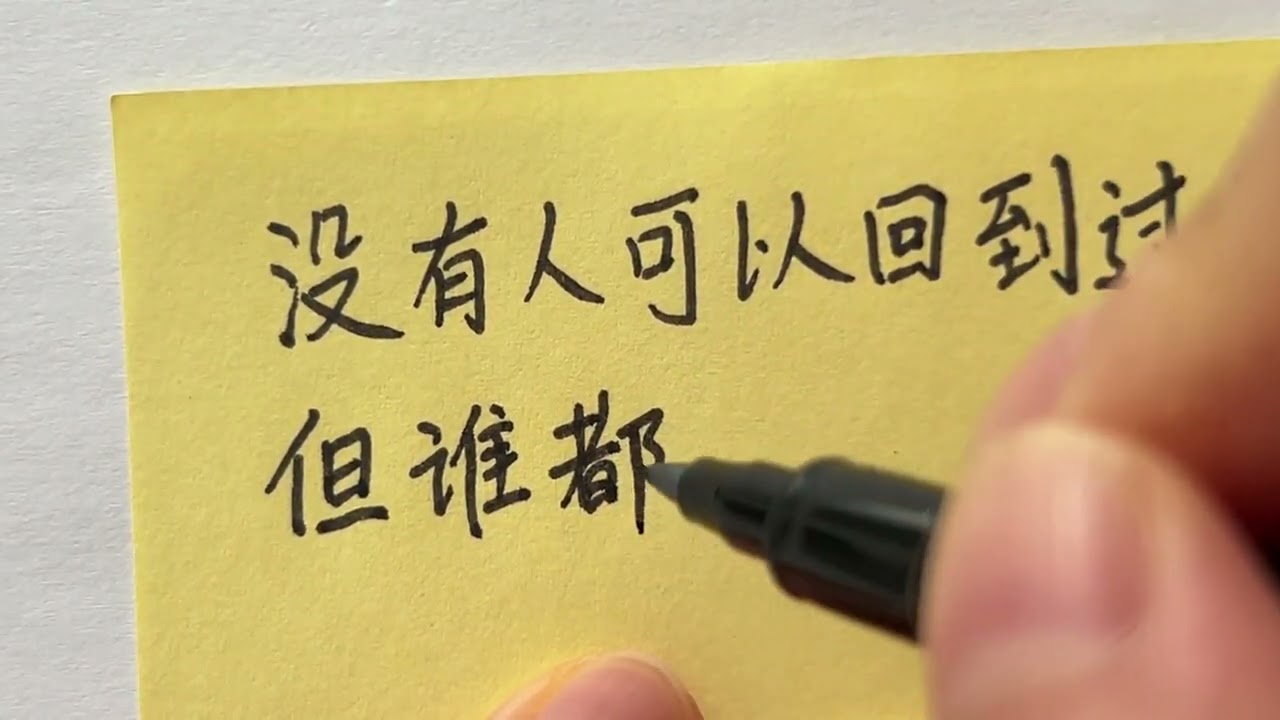 Daily Motivation Quotes in Chinese