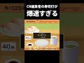 あさひせんせーのタイピング【寿司打】