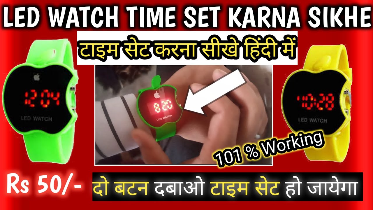 LED WATCH SET TIME, How to Set time in Led watch Apple,Apple Shape Led