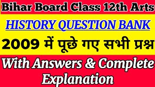 History Previous Year 2009।Class 12th Question Bank Solution 2009 to 2021।Bihar Board Question Bank। screenshot 4