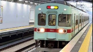 西鉄天神大牟田線5000形特急列車