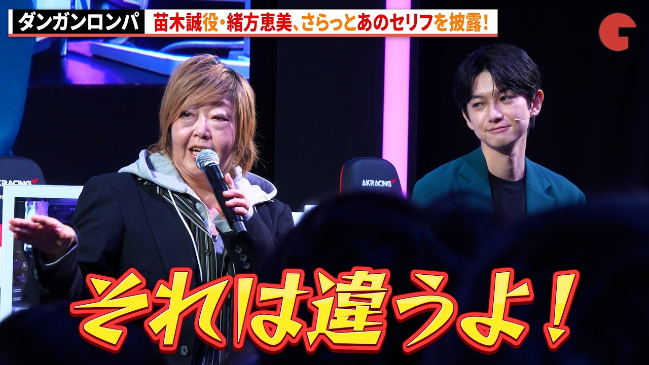 苗木 誠 声優