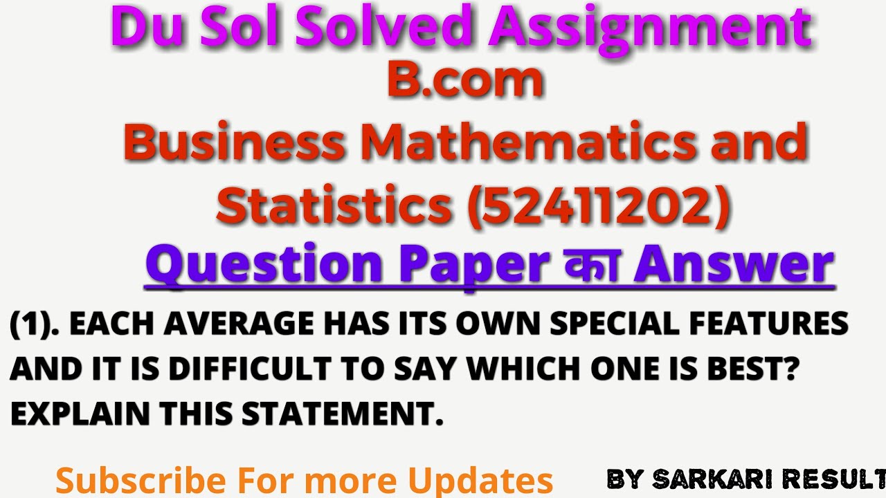 DU SOL Assignment | Answer of Business Mathematics |Question paper Downlaod |sol assignment kaise