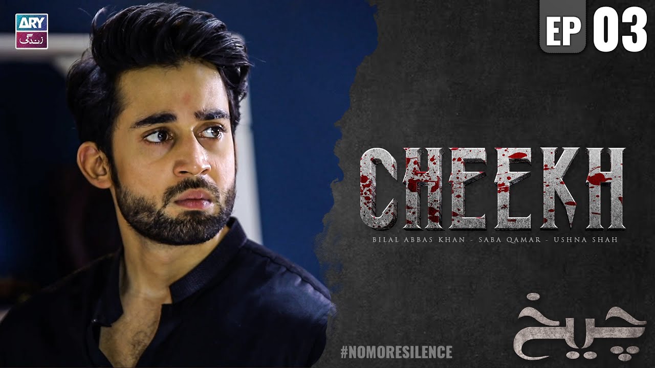 Cheekh Episode 3