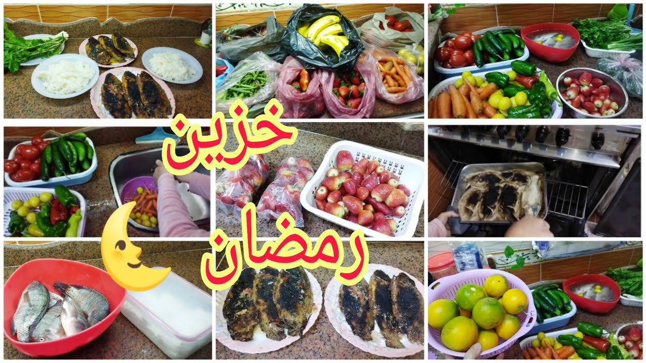 مشتريات الاسبوع 🌿 بأقل من 450 خير كتير وجزء لخزين رمضان🌜 من غير حرمان 