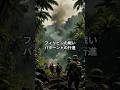 [太平洋戦争]第3章　第9話 43万人が失われた戦い