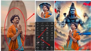 Mahakal Photo Editing | kaise karen bol bam Photo Editing | Savan Photo Editing 2024 full Tutorial screenshot 2