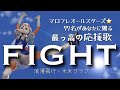 【荒野行動】これみて元気ならん奴おらんやろww 頑張るみんなへの 最高の応援歌♪ 77名のフレンドと共に歌う 浪漫飛行☆米米CLUB もうこれ以上の動画は作れない みんなありがとう(泣)