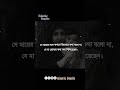 মায়ের সঙ্গে কখনো উচ্চস্বরে কথা বলো না! #shortsfeed #status #motivation