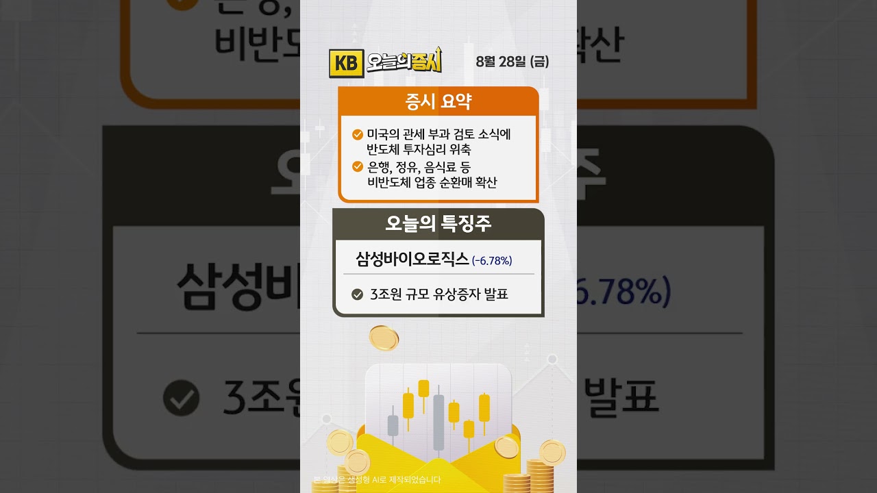 동영상 재생