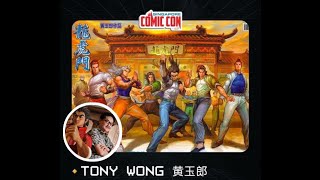 Virtual Gallery of Tony Wong SGCC 2022