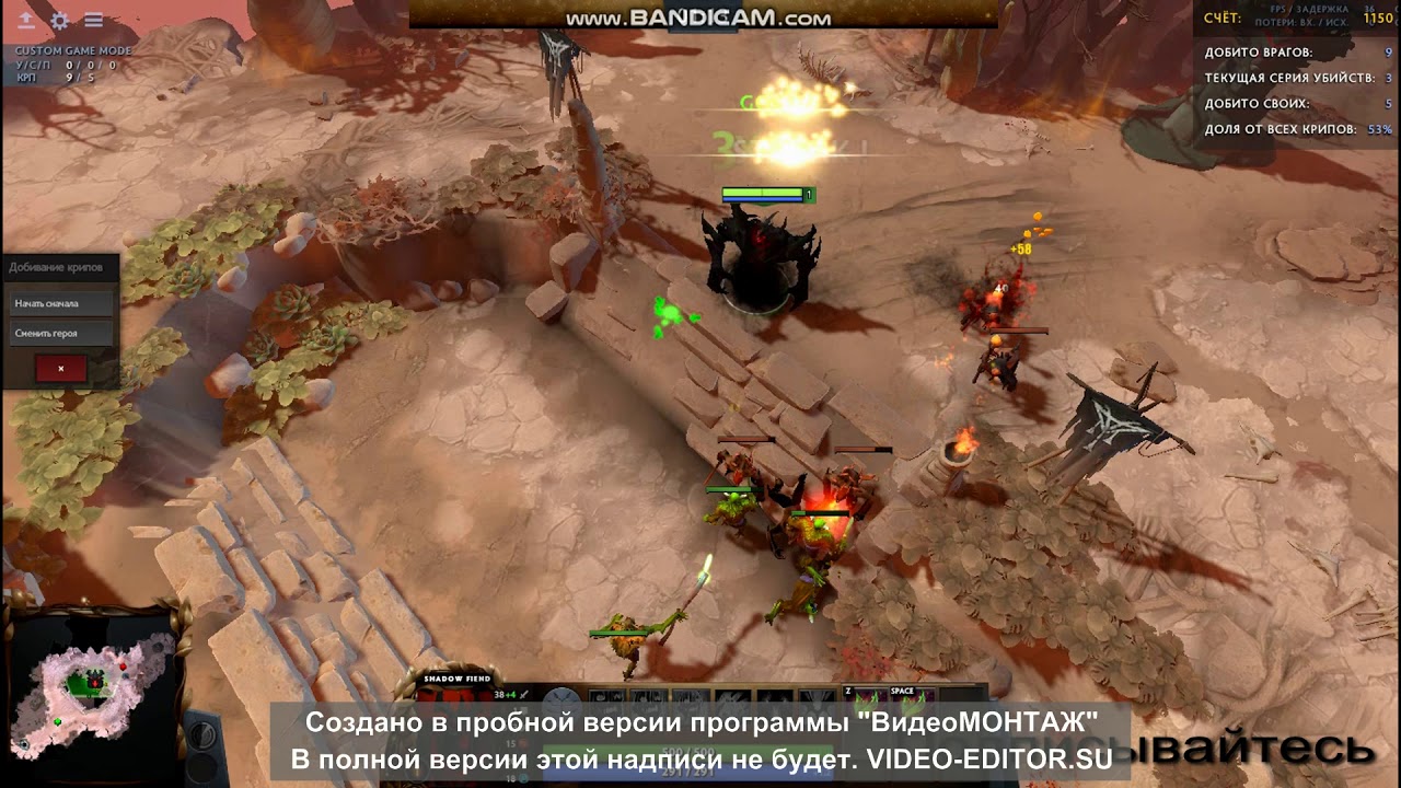Тренировка доджа дота 2