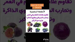 معلومات غذائية