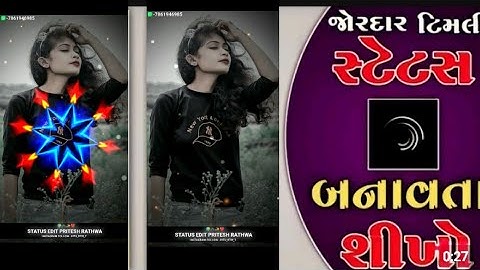 New timli status editing.new timli status editing alight motion.Alight motion new Hindi editing