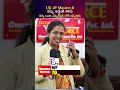 AUK లో Masters కి డబ్బు అడ్డంకి కాదు వీళ్ళు 100% ఎడ్యుకేషన్ లోన్  | #VSource | SumanTV Manasa