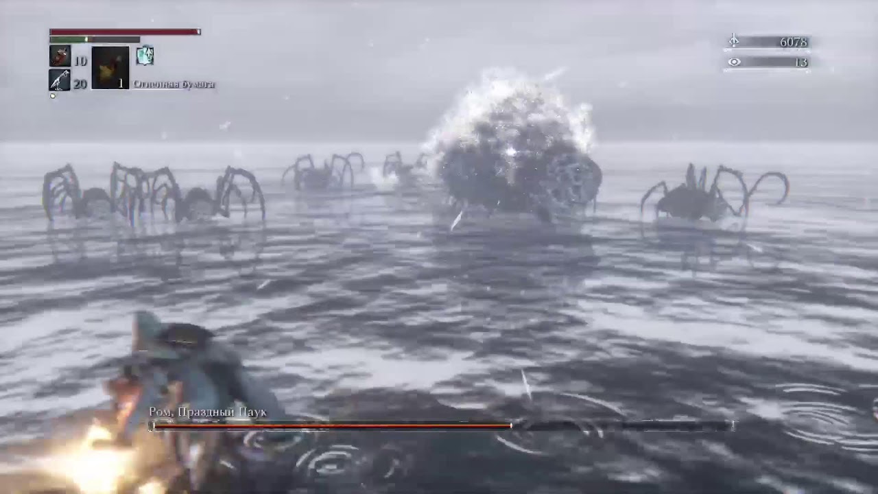 Bloodborne Прохождение на PS5 - стрим 15 - SteepGamer