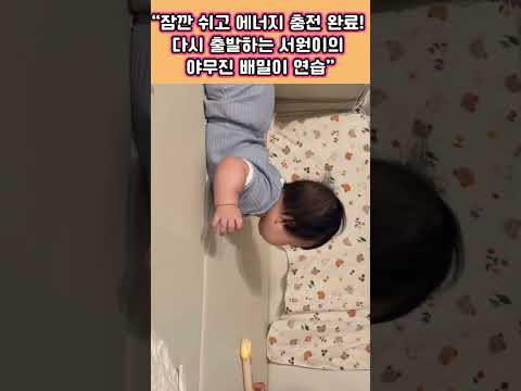 <strong>에너지</strong> 충전후 출발! 야무지네요