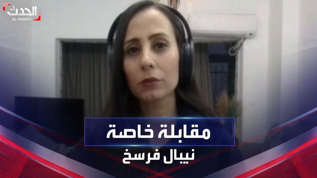 مقابلة خاصة | مسؤولة الإعلام في الهلال الأحمر الفلسطيني نيبال فرسخ