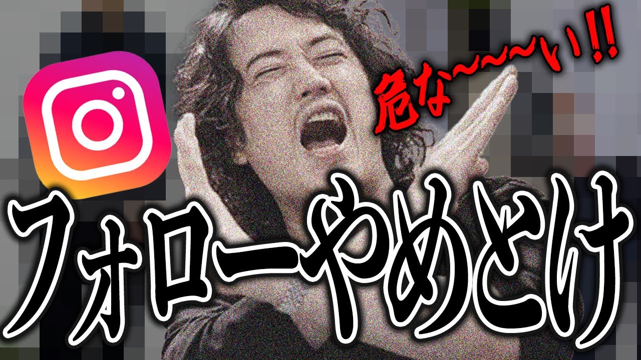 【騙されるな】これだけはやめておけ！クソダサファッションサービス