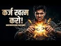 कर्ज खत्म करो | 90% लोग गरीब क्यों? | The Total Money Makeover | Dave Ramsey | Hindi Book Summary
