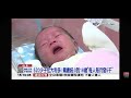 2026-05-20中視1500即時新聞現場-賴總統就職周年喊＂堅守民主＂! 0-18歲＂每人每月發五千＂
