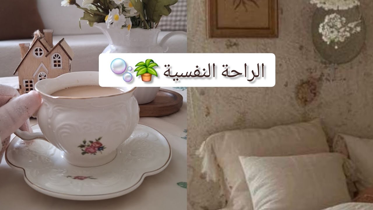 الراحة النفسية 🩷🌷تجهيز غرفتي للشتاء الجزء الثاني 🌷🩷