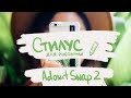 ADONIT SNAP 2// Стилус для рисования на телефоне??