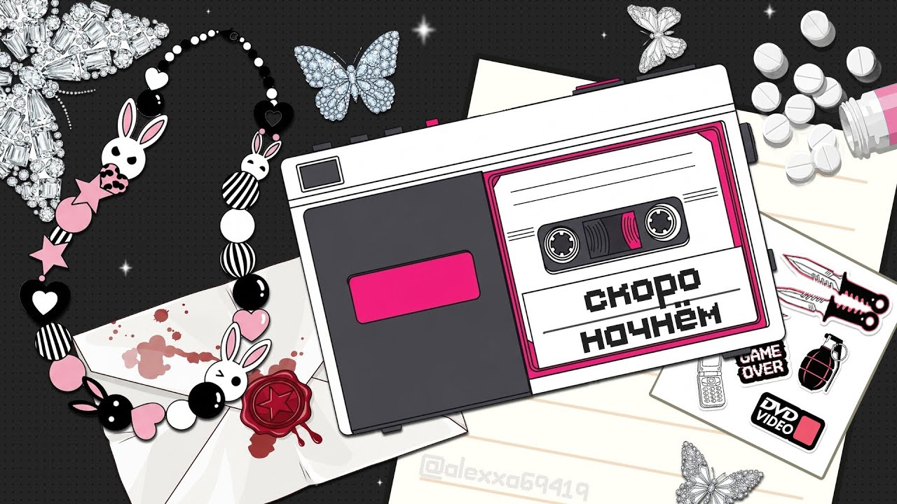 [📼] ВРАЧ СКАЗАЛ МНЕ НУЖНО ЛЕЧИТЬСЯ, НО Я ВЫБРАЛА РЕГНУТЬ КАТКУ..