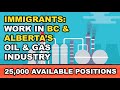 Immigrants How To Get An Oil Gas Job In BC Alberta Canada Immigrants How To Get An Oil Gas Job In BC Alberta Canada