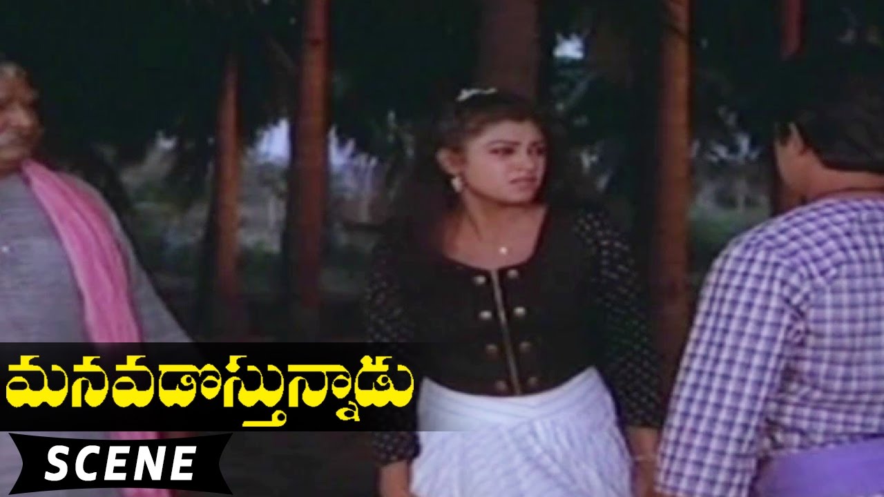 Action Scene Between Arjun, Shobana || Manavadostunnadu Telugu Movie || Arjun, Sobhana