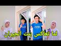 القصير لما تعاكس واحده والبواب يشوفك تيك توك مسخره