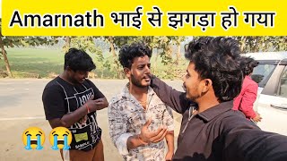 Amarnath bhai se jhagda ho gya @amarnathsdk @NaturalworldUP53 