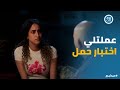 ميدتيرم ملك حاسة بـ غلطتها وندمانة ووالدها رافض يصدق 