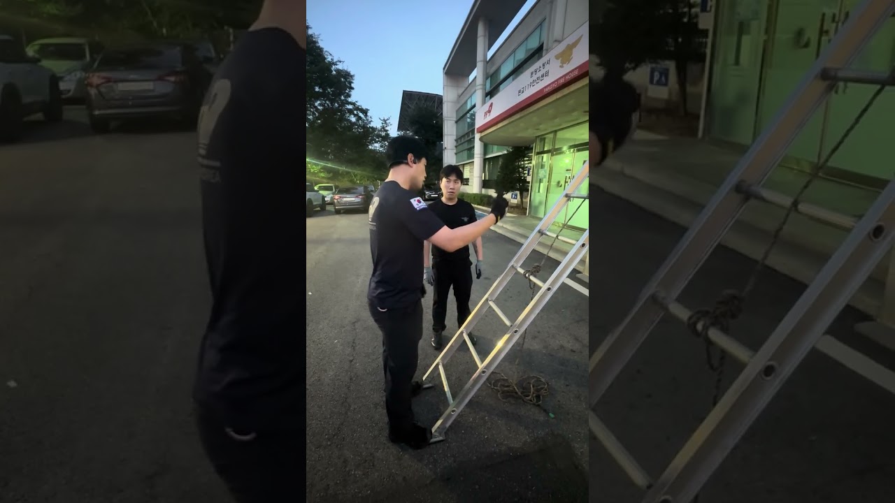 사다리 설치 및 등반 속성 과외