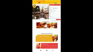 How to use jain vivah sanskar website / apps tutorial screenshot 1